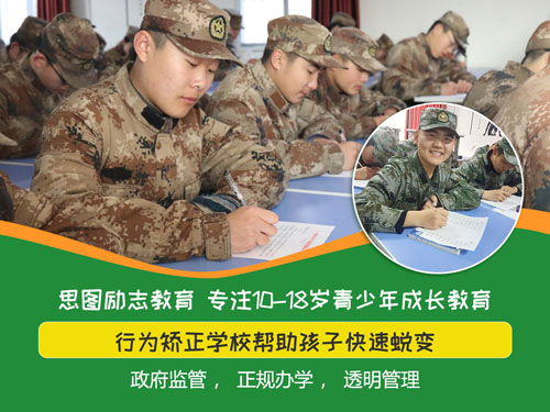 初二的孩子叛逆不上学怎么办