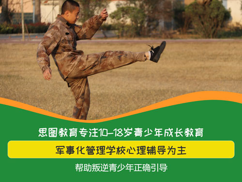 叛逆期的孩子不上学应该怎么办