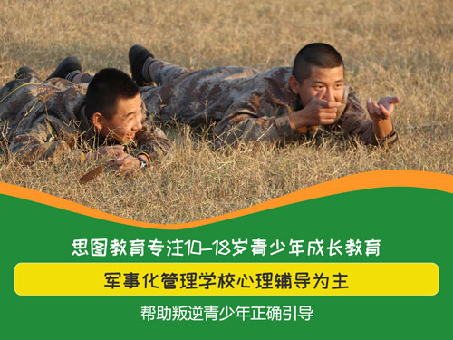 初二学生厌学离家出走怎样开导孩子