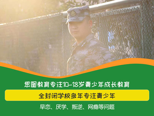14岁初中生厌学怎么办