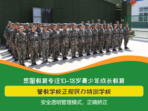 儿子不愿意上学了怎么办